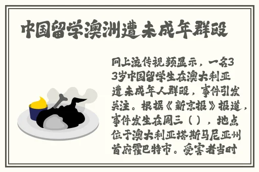 精品国产福利久久久