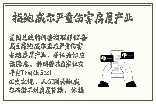 国精产品wnw